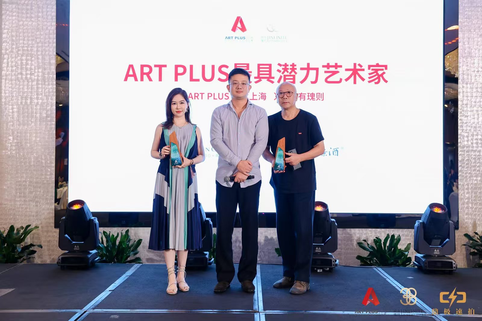 朱毅获艺术上海国际博览会最具潜力艺术家